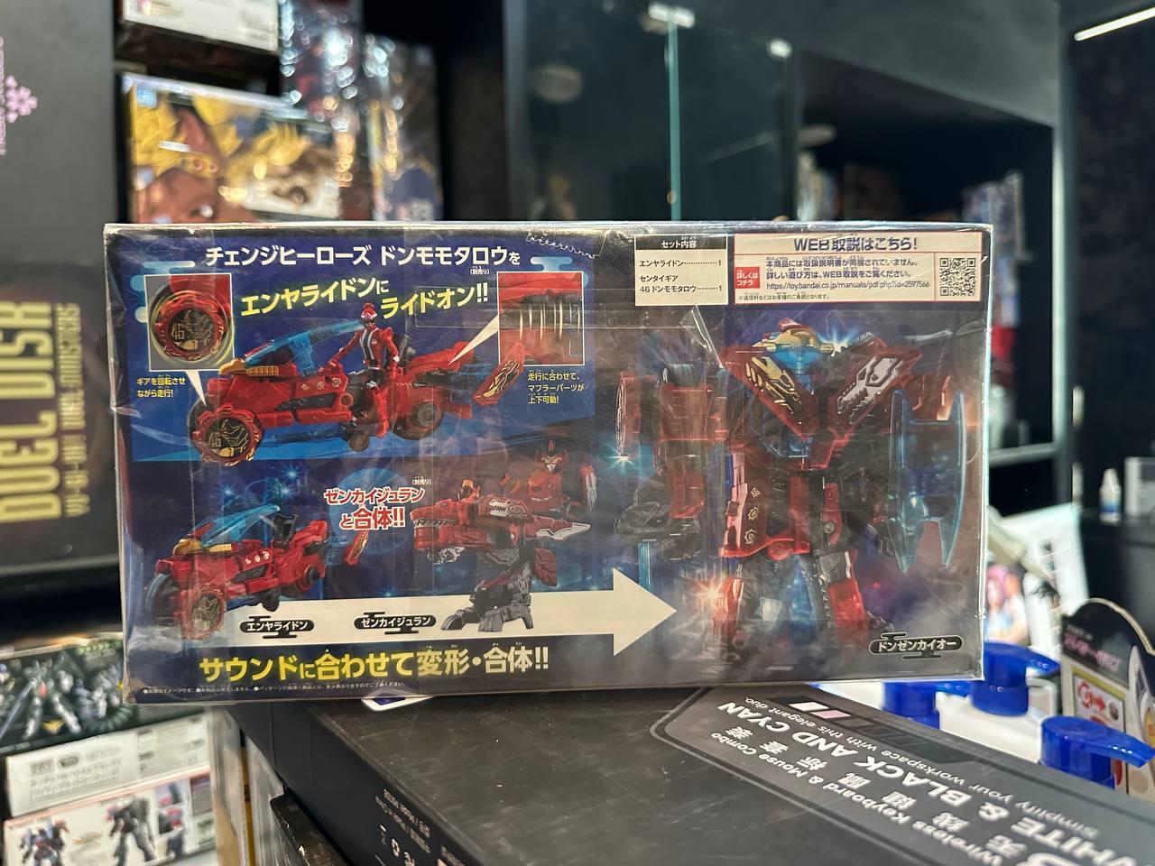 Bandai Avataro Sentai Donbrothers DX Enya Rideon